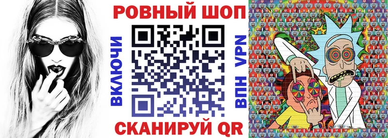 Гашиш Нелидово