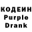 Кодеин напиток Lean (лин) Nazo sultan