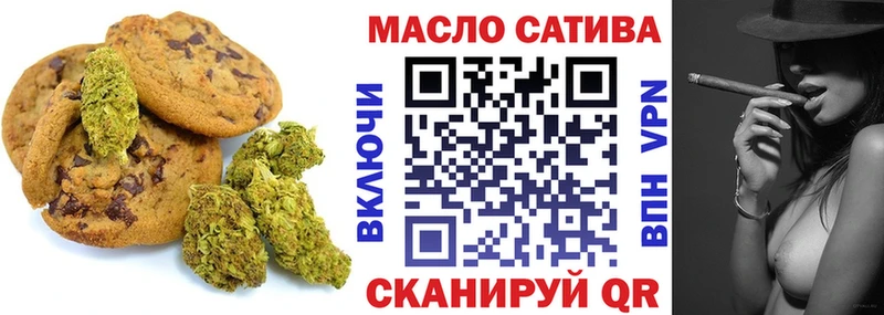 shop клад  Нелидово  Еда ТГК марихуана 