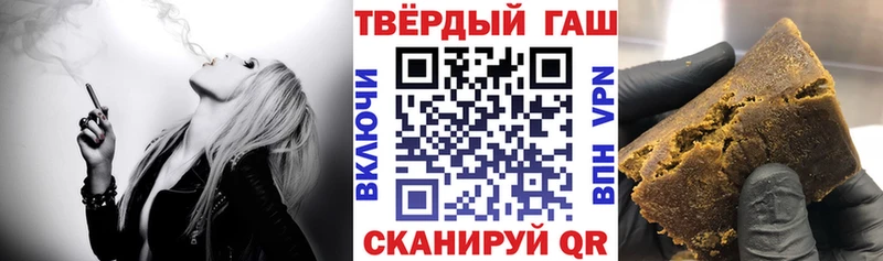 Гашиш Cannabis  закладки  Нелидово 