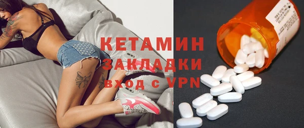 стафф Богданович