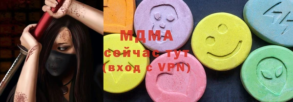 крисы Богородицк