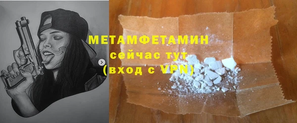 крисы Богородицк