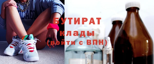 крисы Богородицк