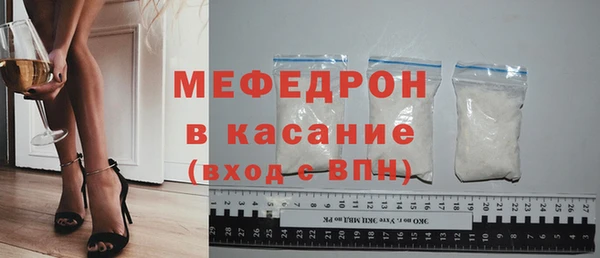 стафф Богданович