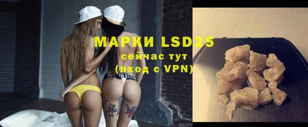MDMA Premium VHQ Сафоново