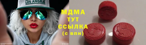 крисы Богородицк