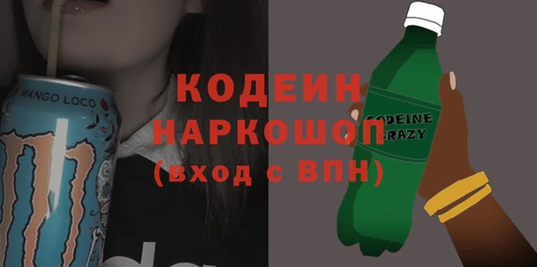 соль курить ск Саяногорск