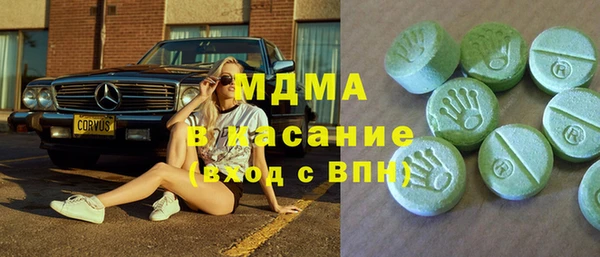 скорость Богородск