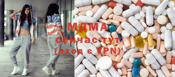 скорость Богородск
