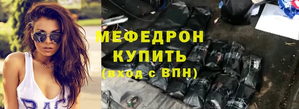стафф Богданович
