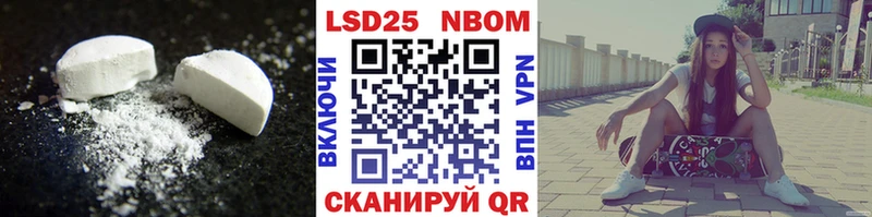 Лсд 25 экстази ecstasy  гидра как войти  Нелидово 