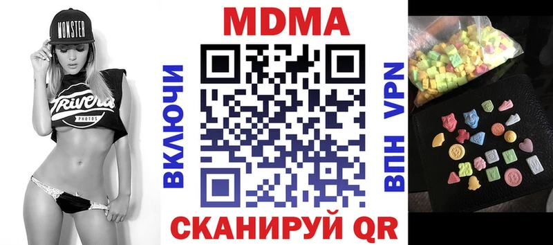 купить   Нелидово  МДМА кристаллы 