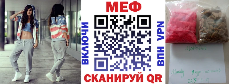 где купить   Нелидово  Мефедрон кристаллы 