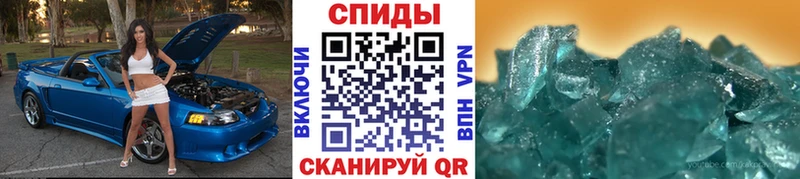 МЕТАМФЕТАМИН мет где купить наркоту Нелидово