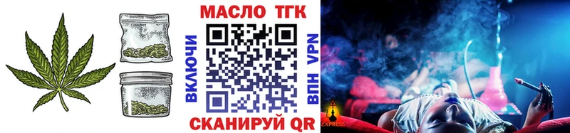мориарти клад  Нелидово  Дистиллят ТГК гашишное масло 
