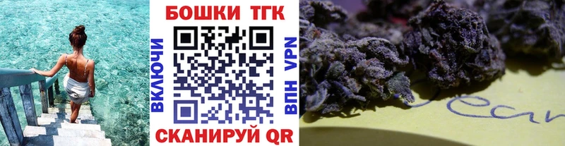 Канабис Bruce Banner  где продают наркотики  Нелидово 